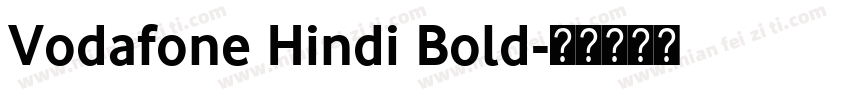 Vodafone Hindi Bold字体转换